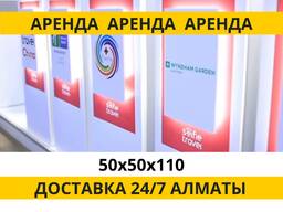 Аренда ресепшн 50х50х110 архивник тумба