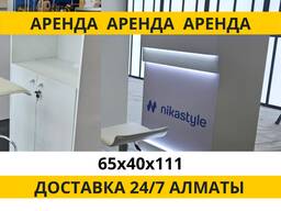Аренда ресепшн 65х40х110 стойка архивник тумба