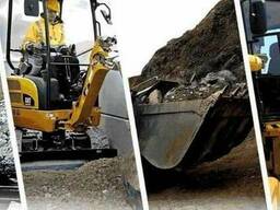 Аренда Спецтехники