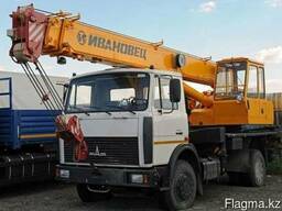 ⚡ Аренда спецтехники автокран Ивановец, Zoomlion 12-40т.