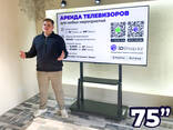 Аренда телевизора от 55 до 100 дюймов на стойке в Алматы - фото 3