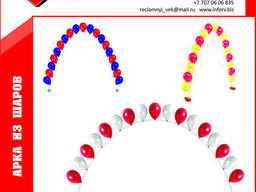 Арка из шаров на леске