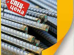 Арматура А3 А1 А500 25Г2С 35ГС от 8 до 40 мм