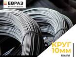 ЕВРАЗ - арматура, балка, швеллер, уголок, проволока. - фото 3