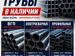 Арматура, швеллер, уголок, трубы, лист, оцинкованный рулон. - фото 3