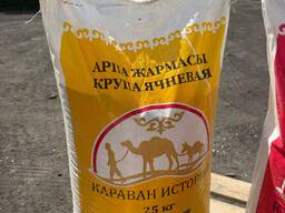 Арпа жармасы