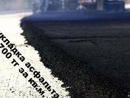 Асфальтирование высококачественное