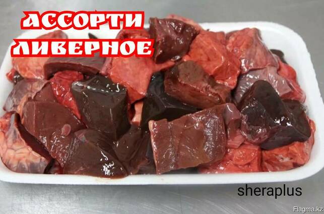 Ассорти ливерное говяжье - корм для собак