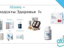 Атоми Корейская продукция