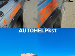 AutoHelpKst профессиональные услуги эвакуатора