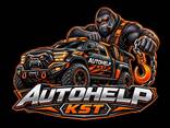 AutoHelpKst профессиональные услуги эвакуатора - фото 4