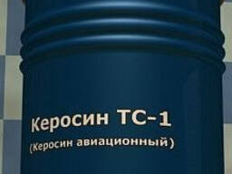 Авиационный керосин Алматы оптом