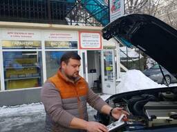 Авто аккумуляторы