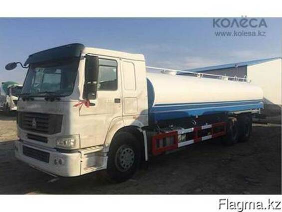 Автоцистерна- водовоз HOWO 20куб