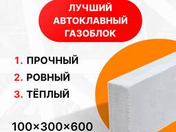 Готовые проекты домов из газобетона в Казахстане