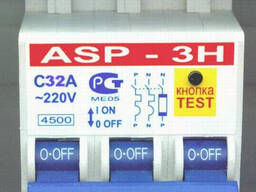 Автоматические выключатели ASP-3H, ASPauto, ASPpower, ASP- V