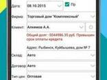 Автоматизация мобильной торговли и мерчендайзинга МОБИ –С - фото 2