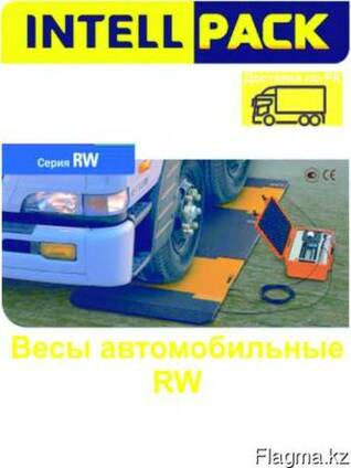 Автомобильные весы для поосного взвешивания могут быть испол