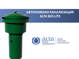Автономная канализация Alta Bio Lite