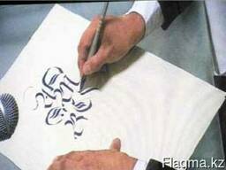 Авторская каллиграфия, ручная работа. Отрисовка в векторе.