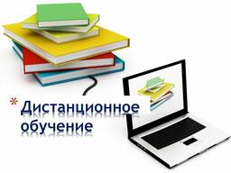Автошкола