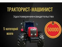 Автошкола!