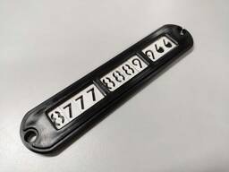 Автовизитка/Автоаксессуар