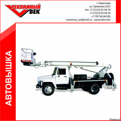 Автовышка на базе ЗИЛ-130 (АГП -18)