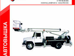 Автовышка на базе ЗИЛ-130 (АГП -18)