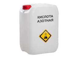 Азот қышқылы