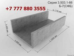 Лоток телескопический Б-7