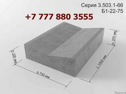 Лотки железобетонные прикромочные Б1-22-75 (Б1-20-75)