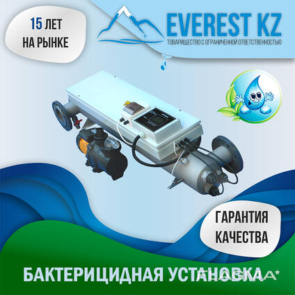 Установка УФ-обеззараживания воды УОВ-УФТ-А-3-500