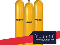 Баллон для аммиака переаттестованный ГОСТ 949-73 (с. ..