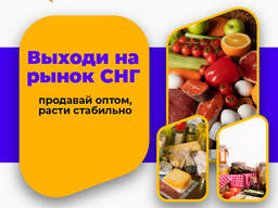 Aveto. az ұсынған ұсыныс