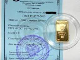 Банковское золото