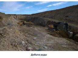 Баритовый Карьер