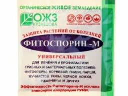 Башинком Фитоспорин-МП