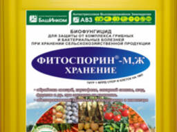 Башинком Фитоспорин-МЖ "Хранение"