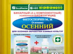 Башинком Фитоспорин-МЖ осенний в комплекте с Биополимик Cu