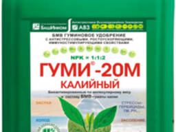 Башинком Гуми-20М Калийный