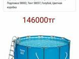 Бассейн каркасный надувной - фото 1