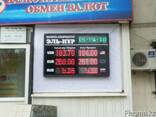 Бегущие строки, LED табло, видео буквы. Продажа, изготовлени - фото 1