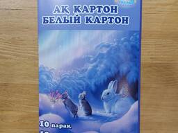 Белый картон KT-1535. 10 листов. Формат A4. Для школы, аппликаций.
