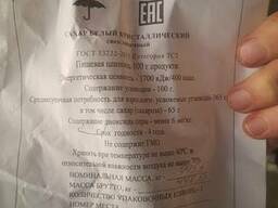 Биг Бэг