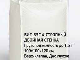 Биг-бэг, биг бег, мкр