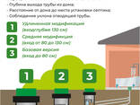 Био септик ЛОС под ключ для дома, дачи, коттеджа или коммерческого объекта - фото 3