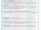 Biolatic (Биолатик) бактерии для подстилки Multi-18 - 1 кг. - photo 2