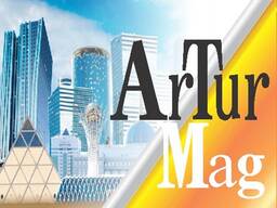 Бизнес-план для СЭЗ, Индустриальной зоны, МЦПС Хоргос и др.