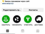 Кілтті бизнес – интернет-дүкенді басқару - photo 2